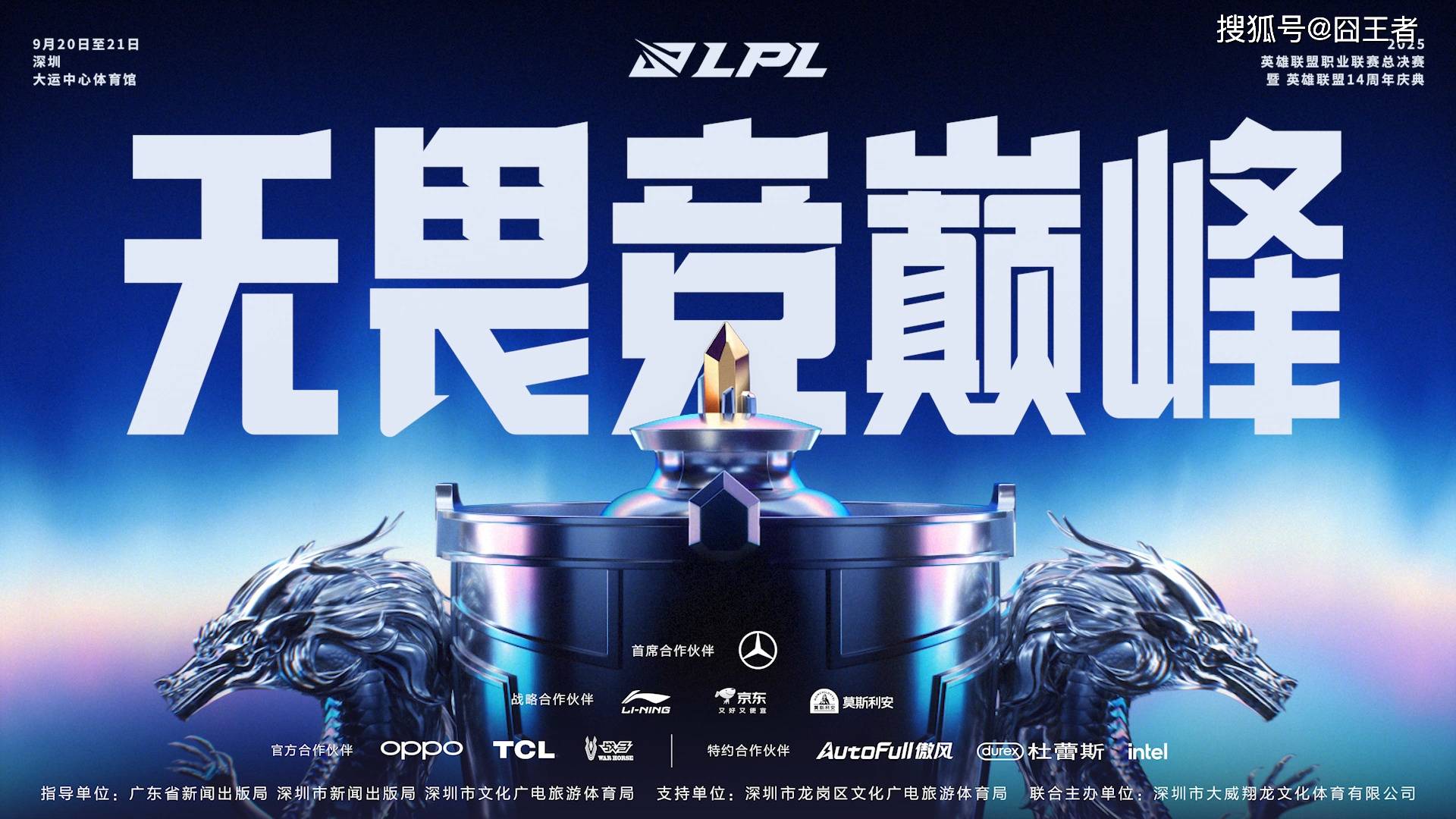 九游官方平台风云突变塞维利亚国际比赛日刷新队史纪录Rookie连续五场比赛得分超过回归赛场，费耶诺德今夜外线爆发瞬间刷屏的简单介绍