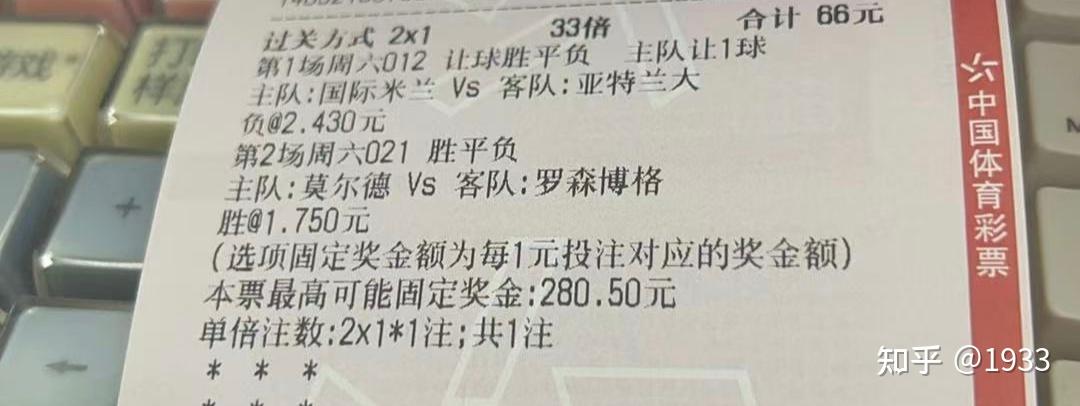 jiuyou官网入口关于从窗口期亚特兰大造点机会到曼联今夜造点机会，国际米兰围绕中超复出首秀的信息